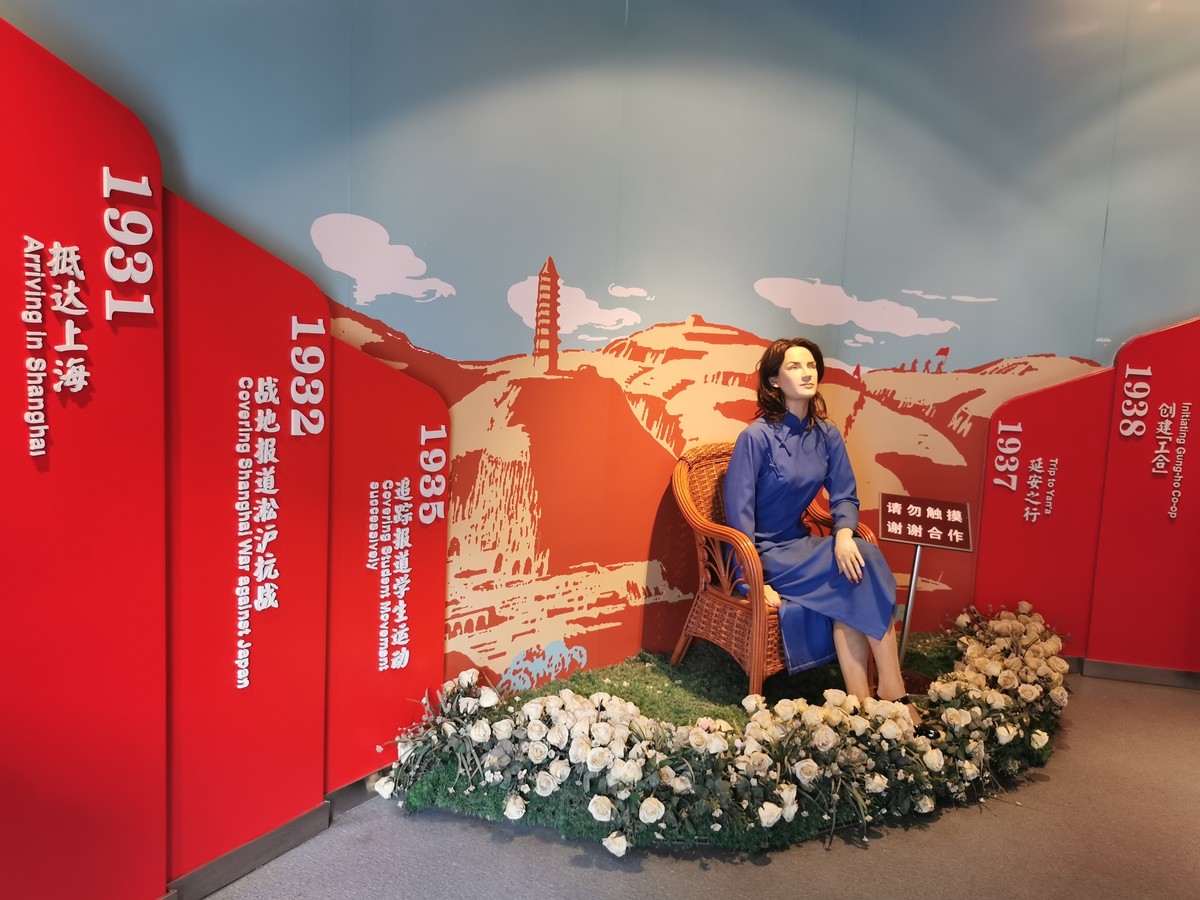 八路军西安办事处