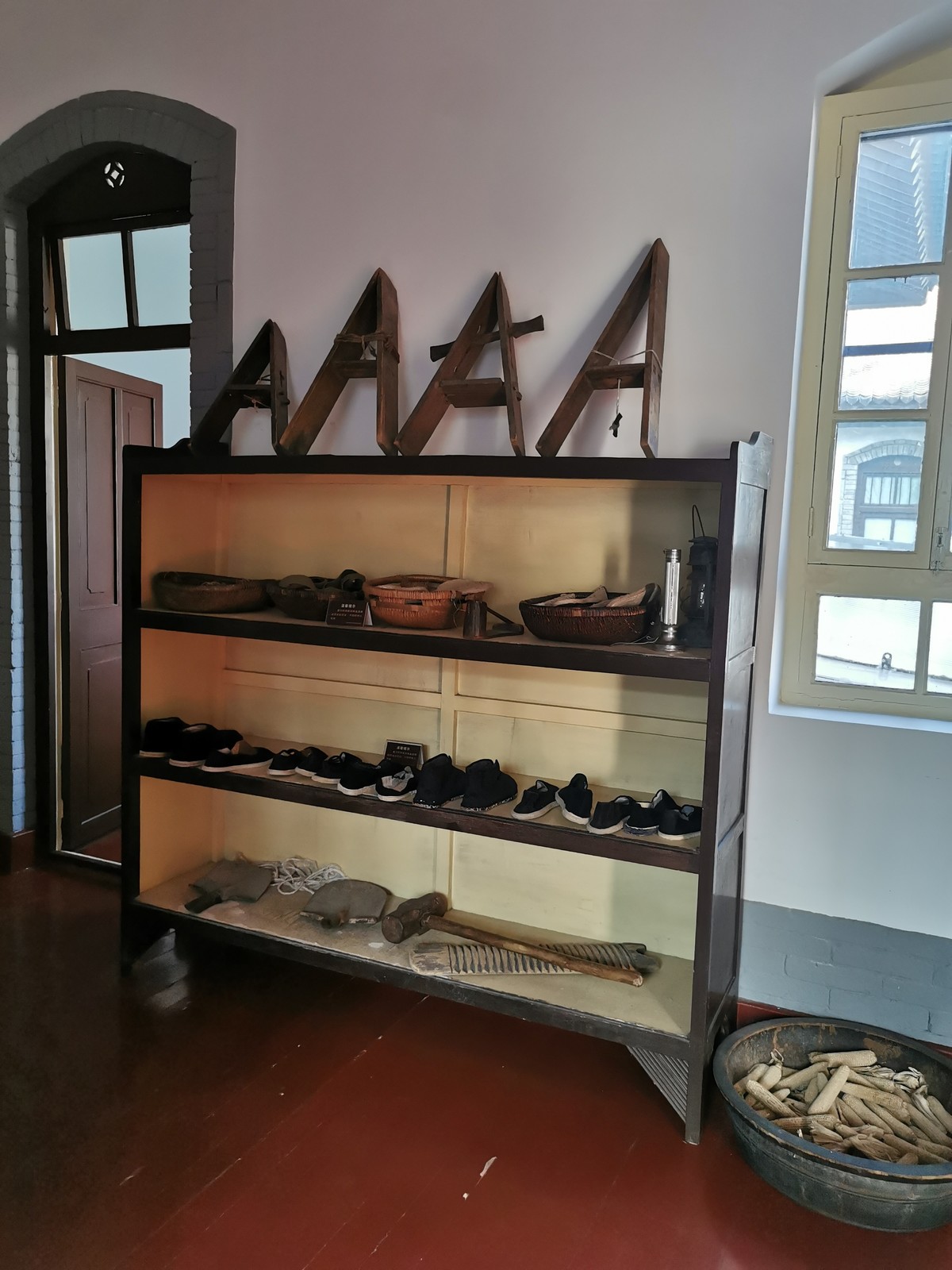 八路军西安办事处