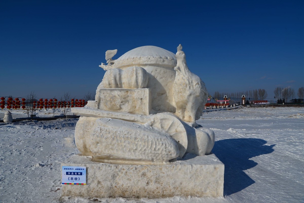 冬日中兴村（完）