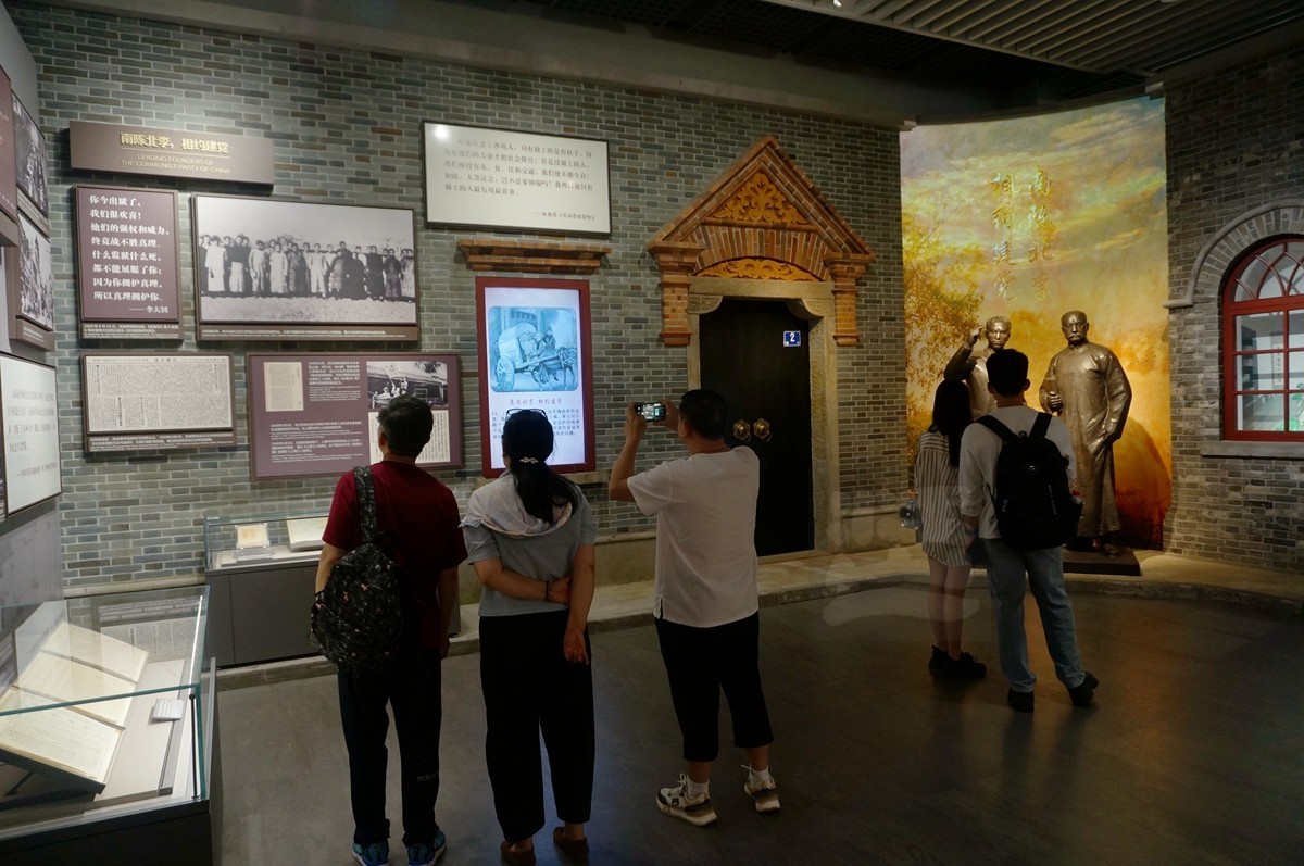 伟大的开端*上海一大纪念馆