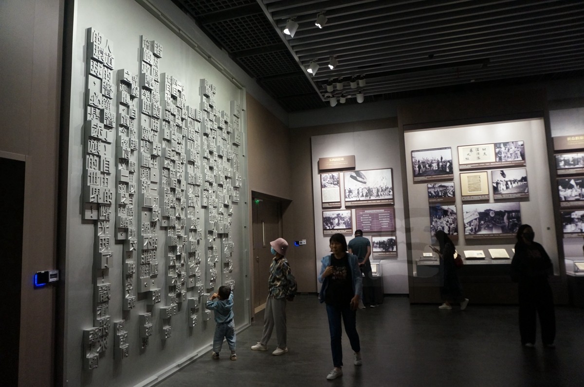 伟大的开端*上海一大纪念馆