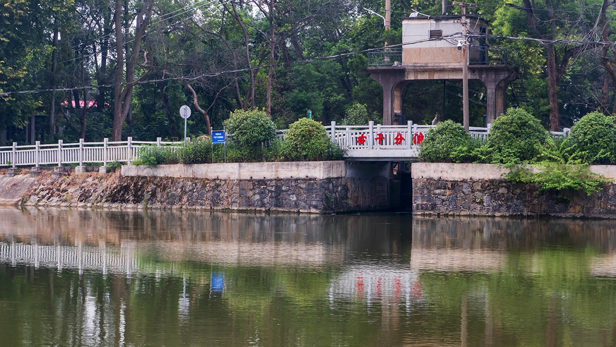 大美韶灌 多彩银河——三湘分流掠影