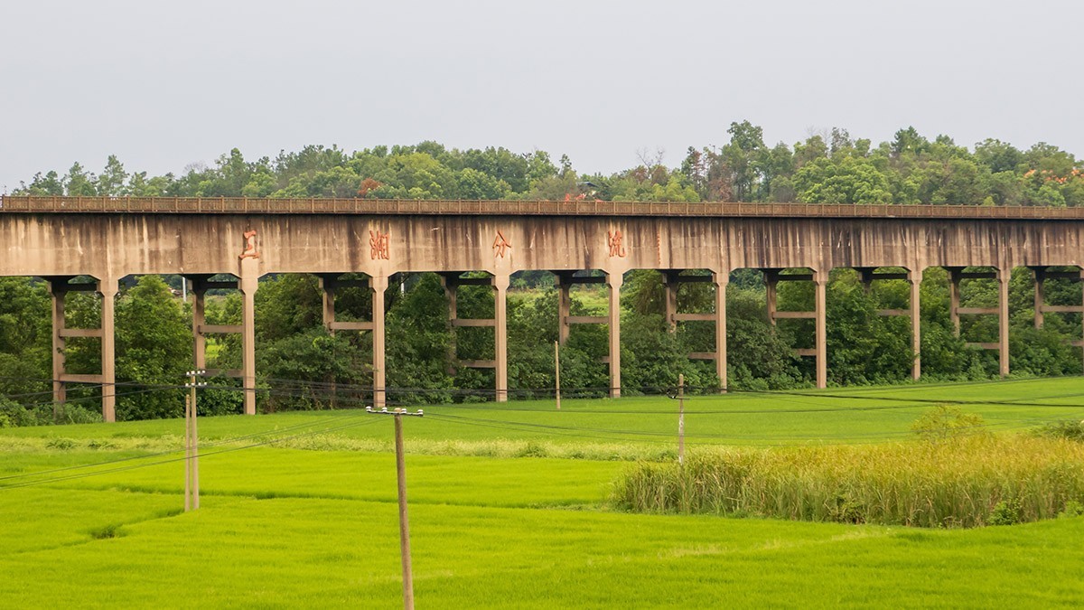 大美韶灌 多彩银河——三湘分流掠影