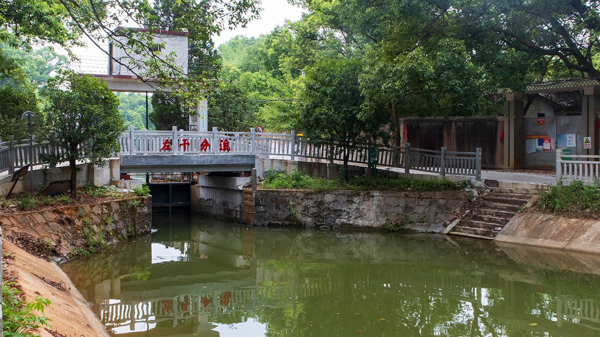 大美韶灌 多彩银河——三湘分流掠影