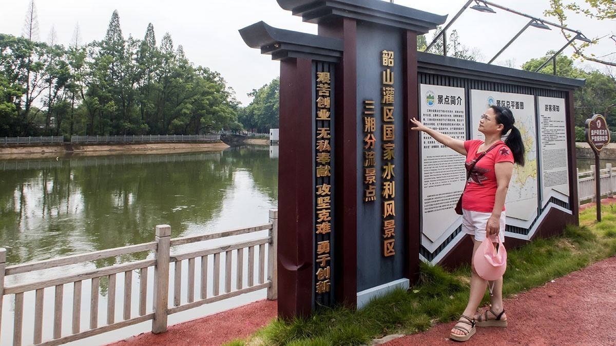 大美韶灌 多彩银河——三湘分流掠影