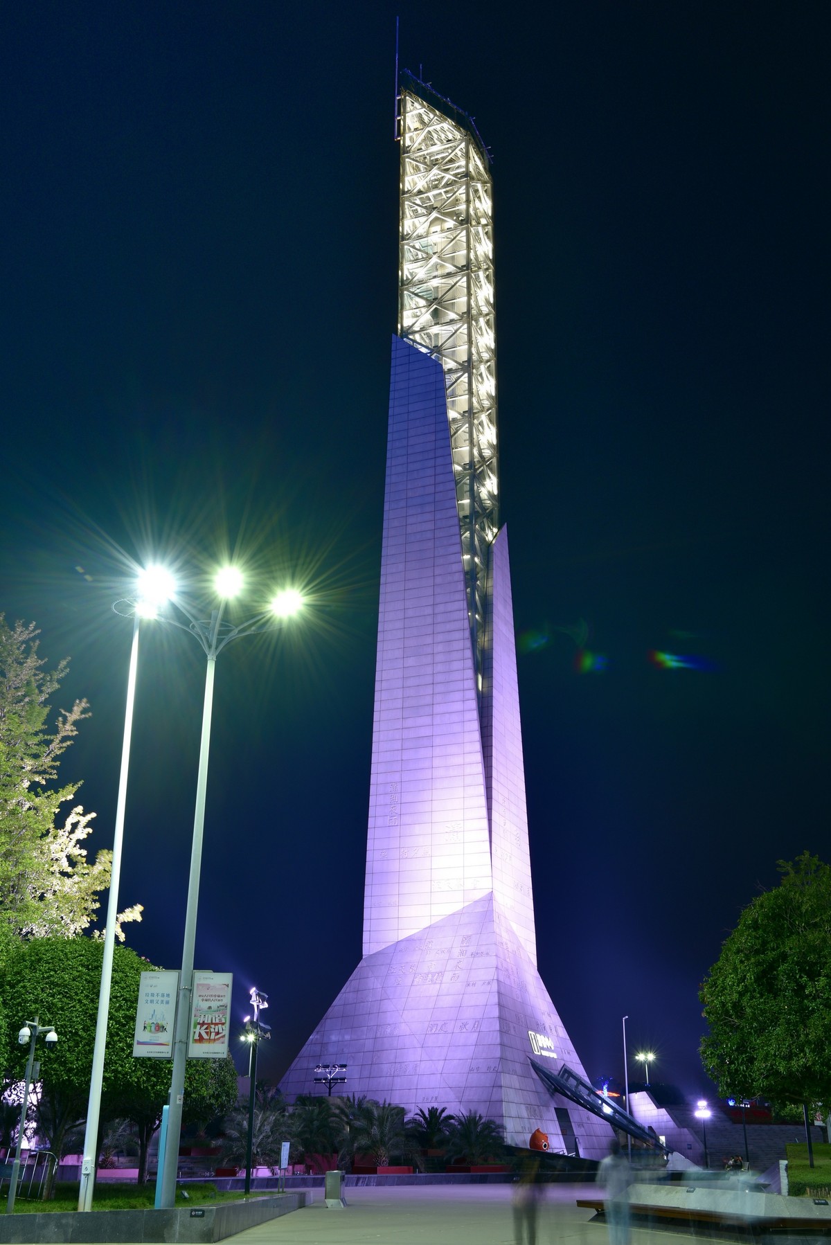 长沙滨江文化园夜景