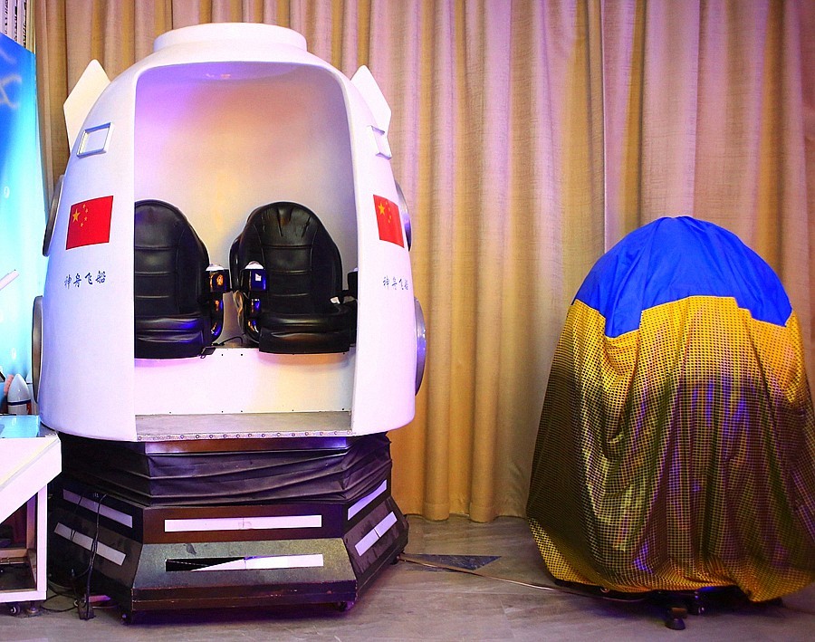 《不老松：纪实摄影》【山河锦绣】（19）雄安郊野公园：海洋舘！