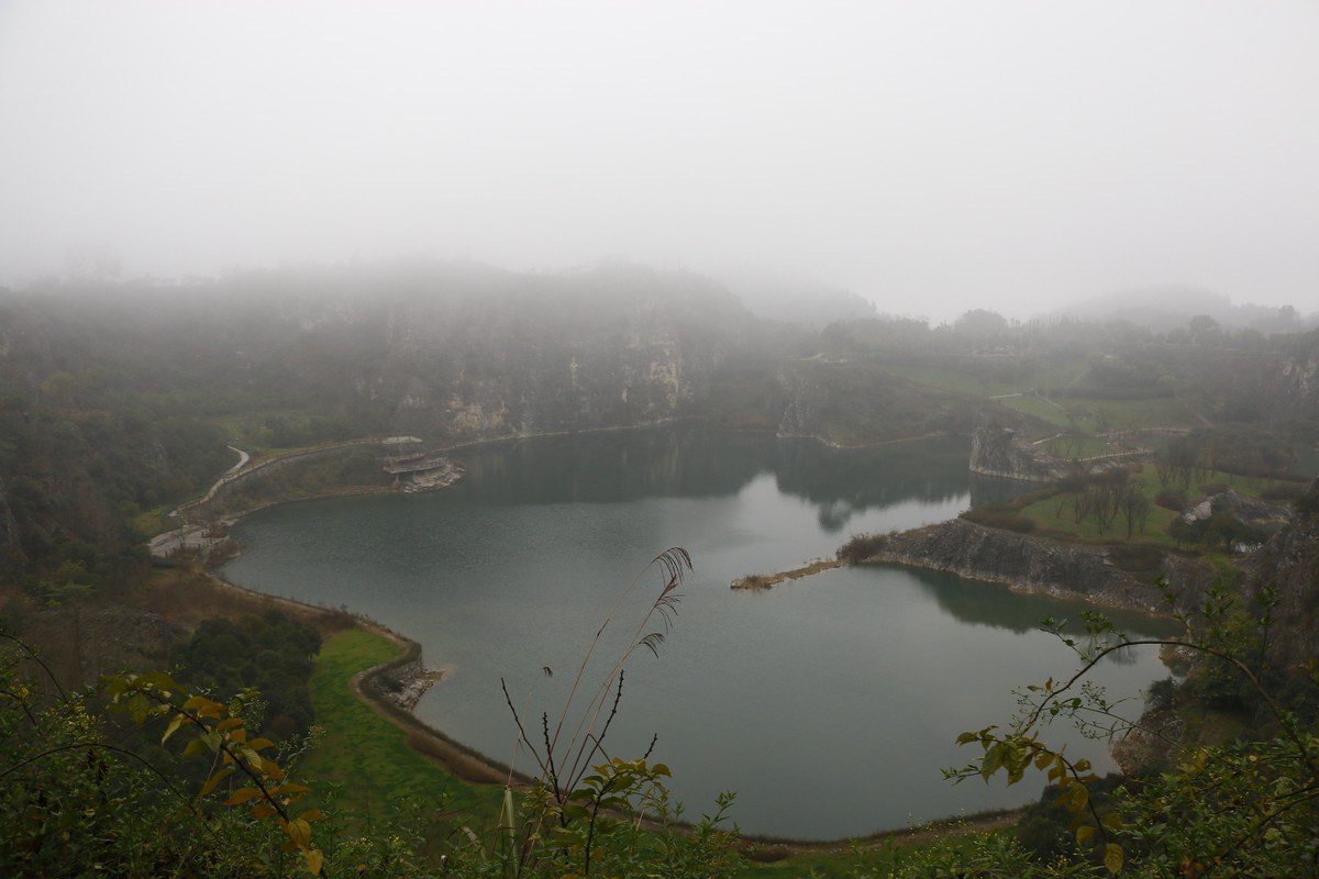 周末去矿山公园