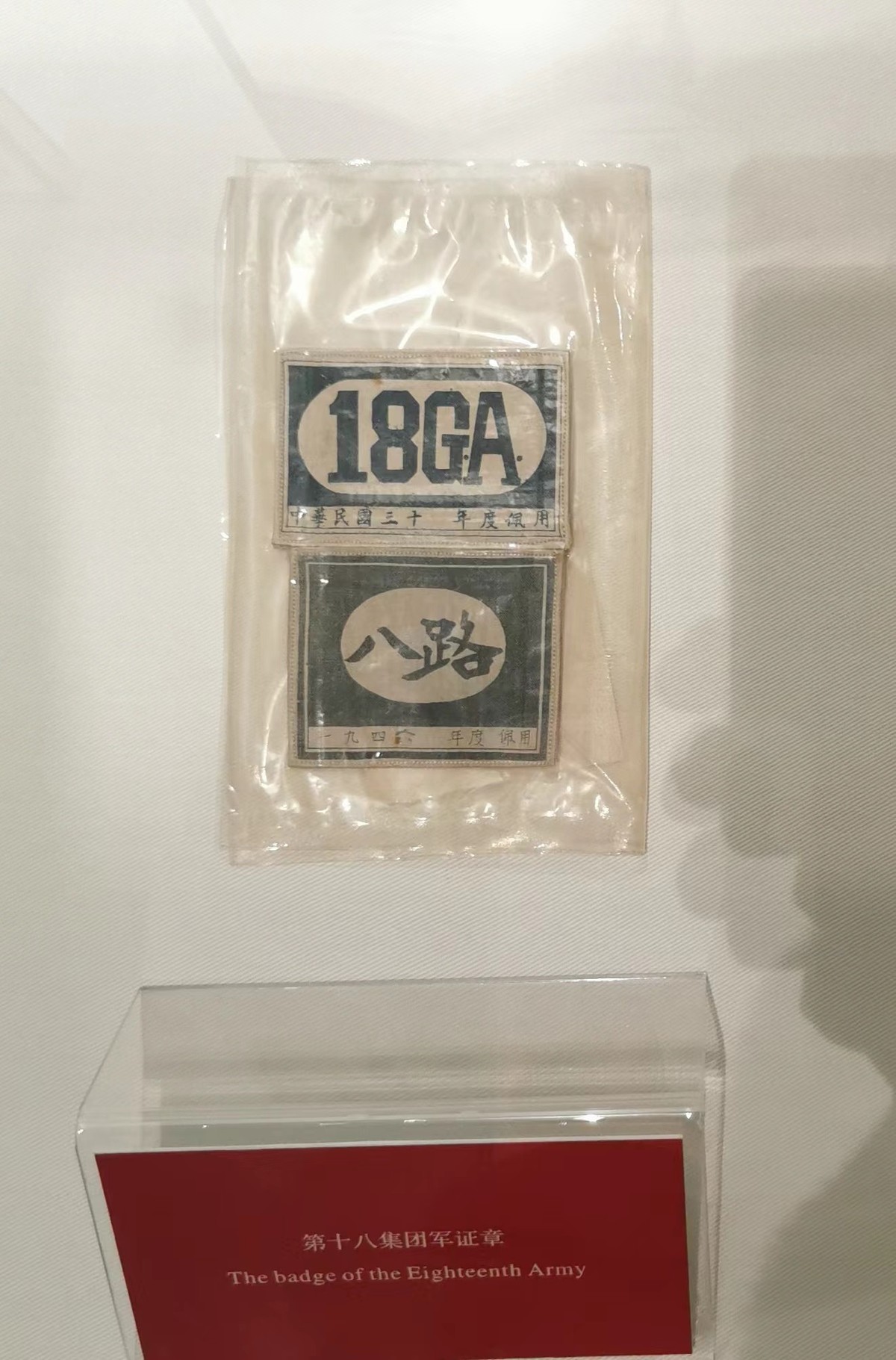 八路军西安办事处