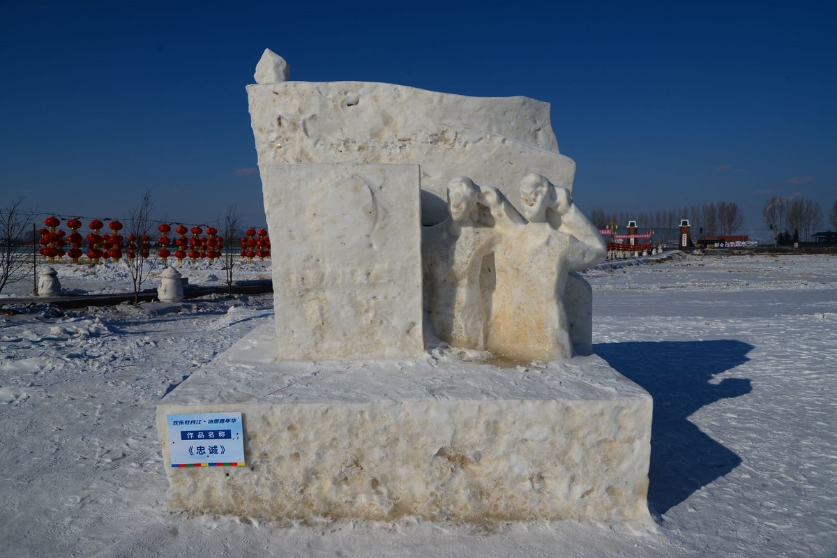 冬日中兴村（完）