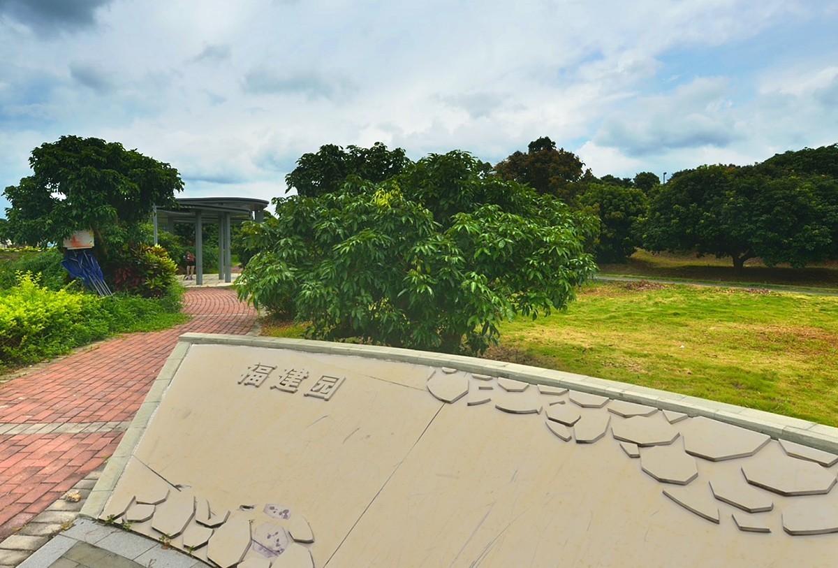 国家荔枝种质资源圃