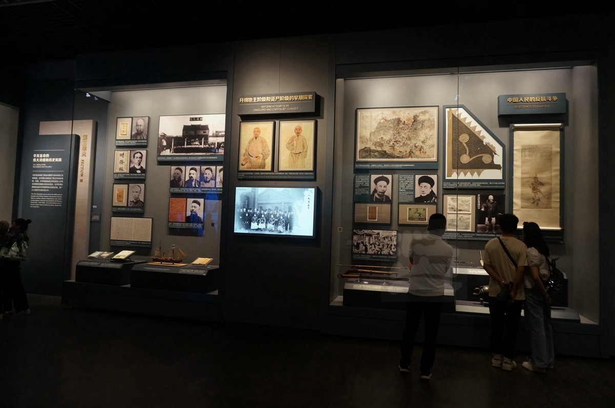 伟大的开端*上海一大纪念馆