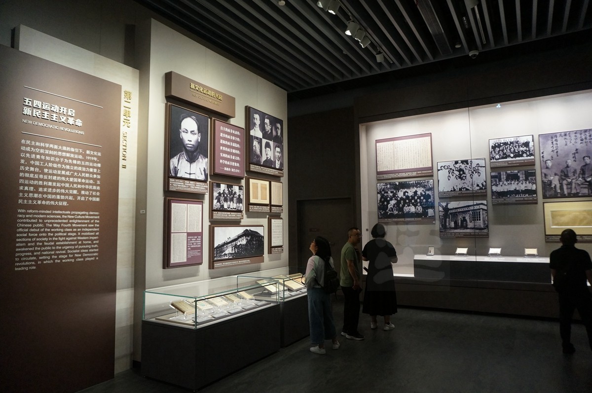 伟大的开端*上海一大纪念馆