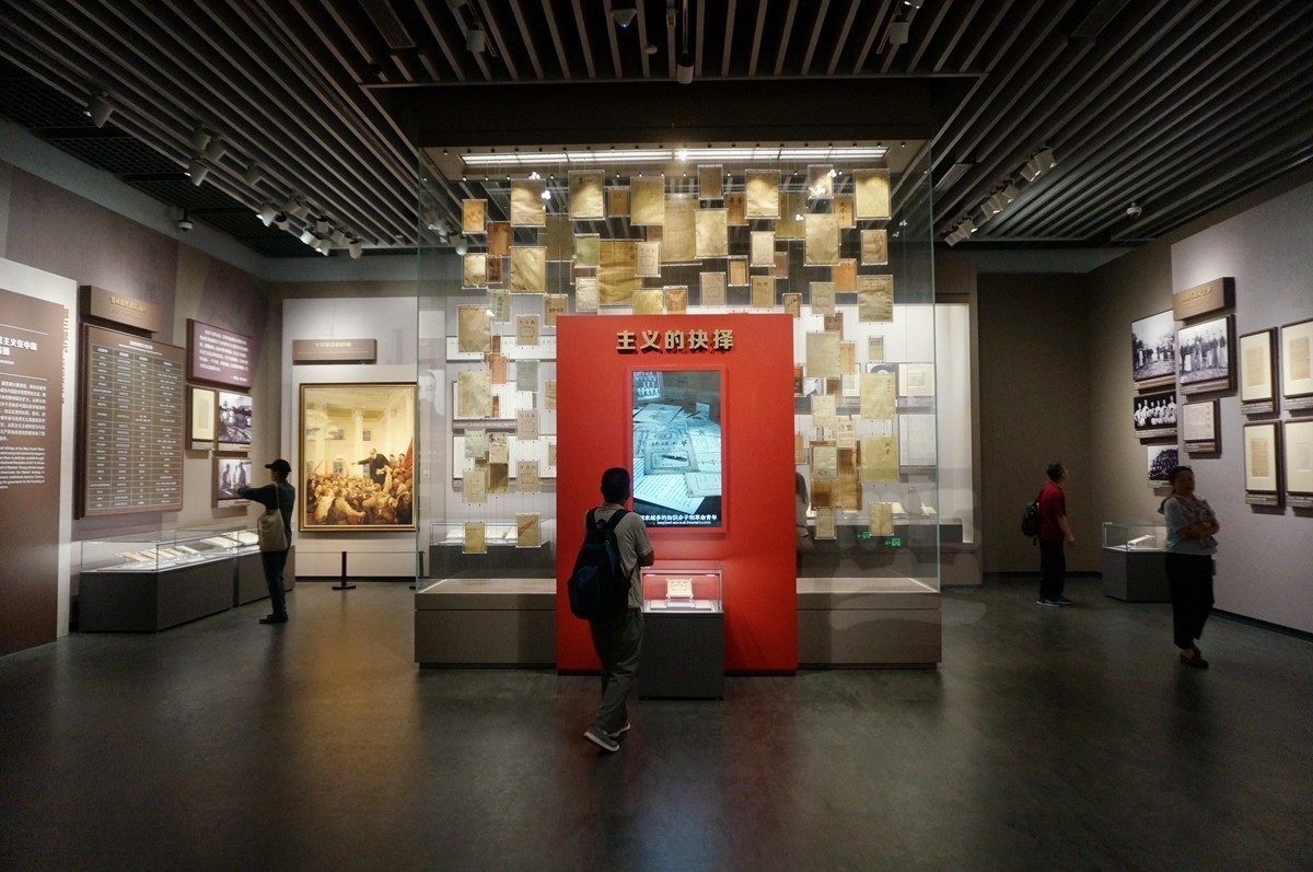 伟大的开端*上海一大纪念馆