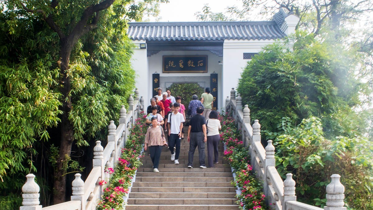 走进石鼓书院