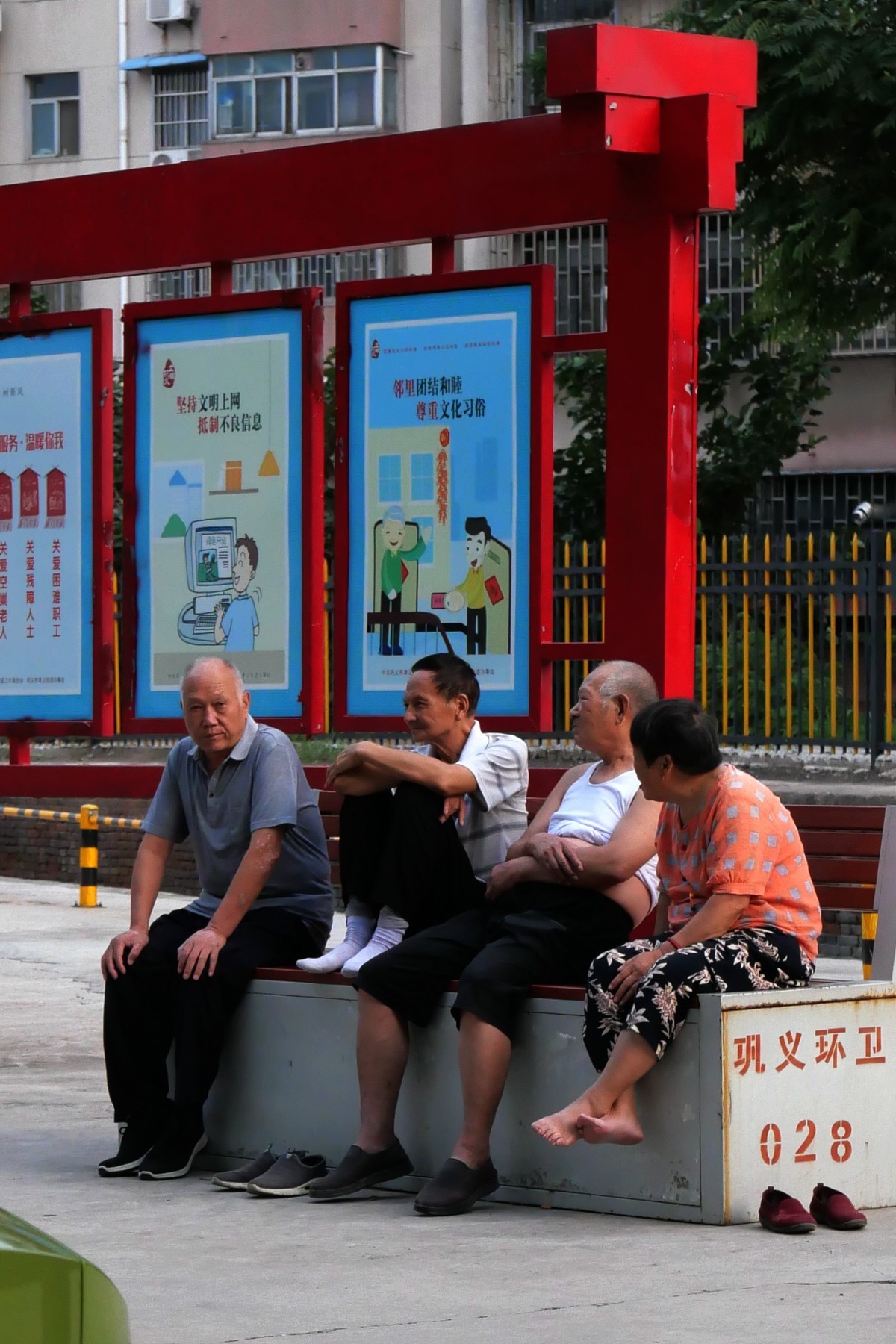 下班路上随手拍几张