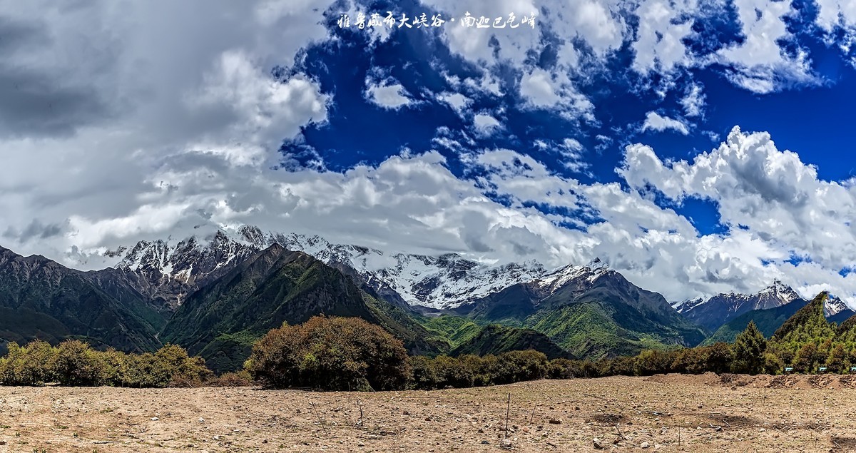 米林 · 雅鲁藏布大峡谷（3）