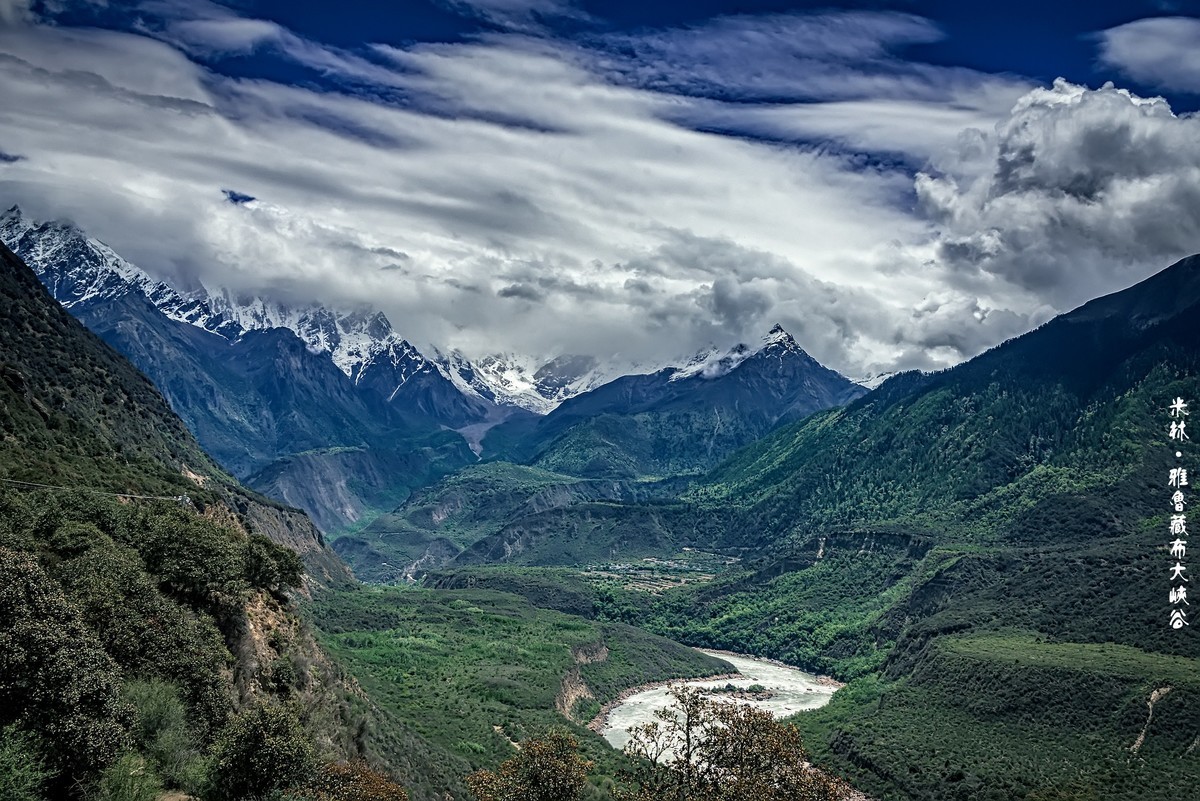 米林 · 雅鲁藏布大峡谷（3）