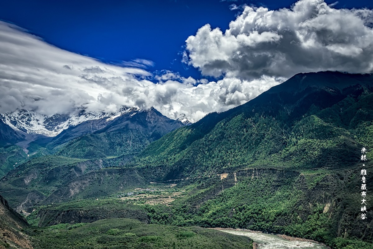 米林 · 雅鲁藏布大峡谷（3）