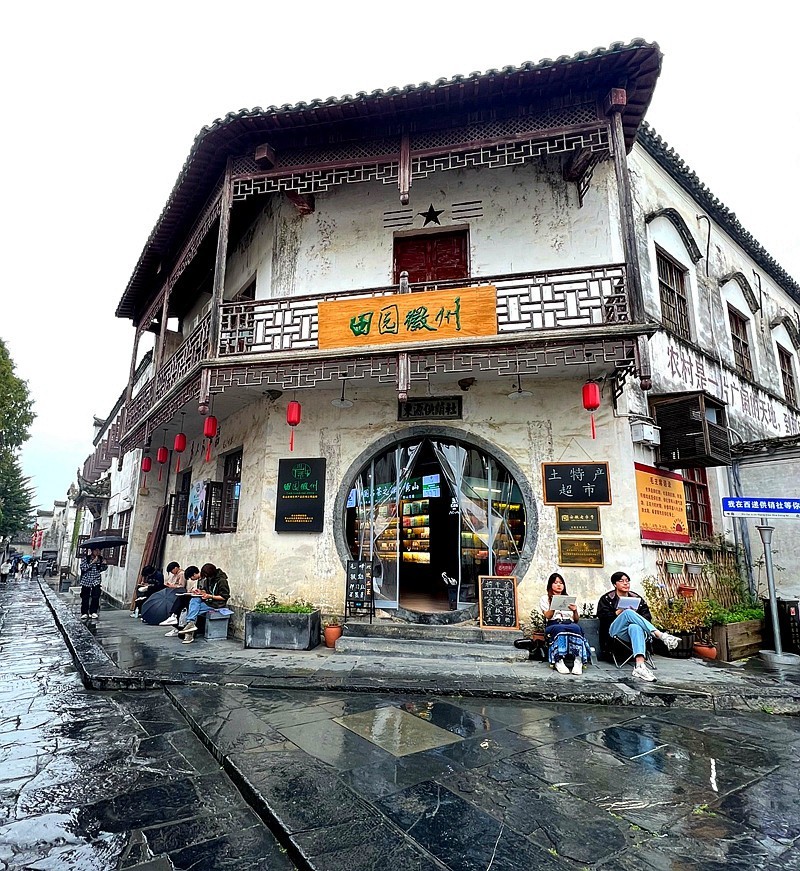 《不老松：纪实摄影》手机片：西递景！ (4)世界遗产！