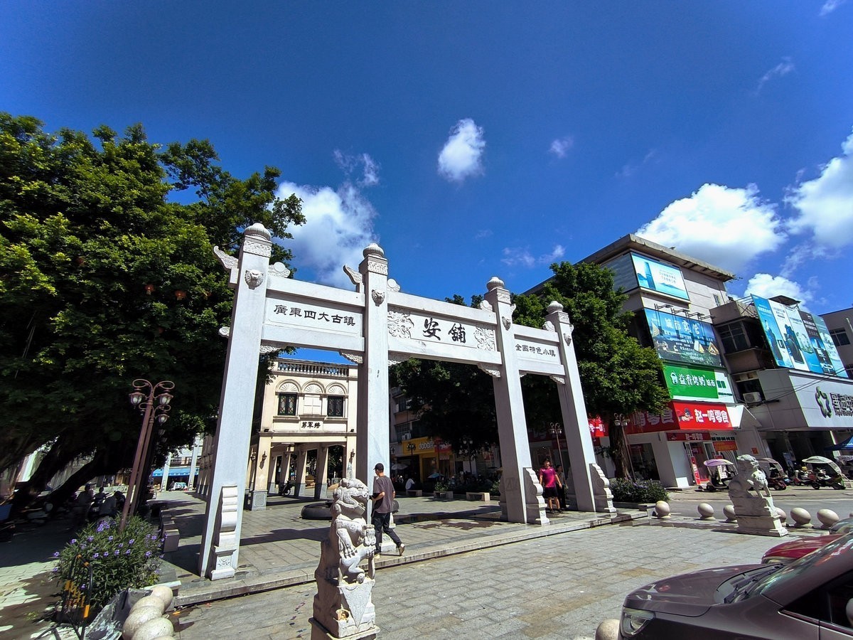 2024夏 海南环岛行（19）广东四大古镇之安铺镇