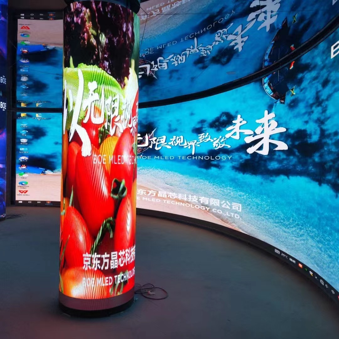 陕西京东方LED运营中心