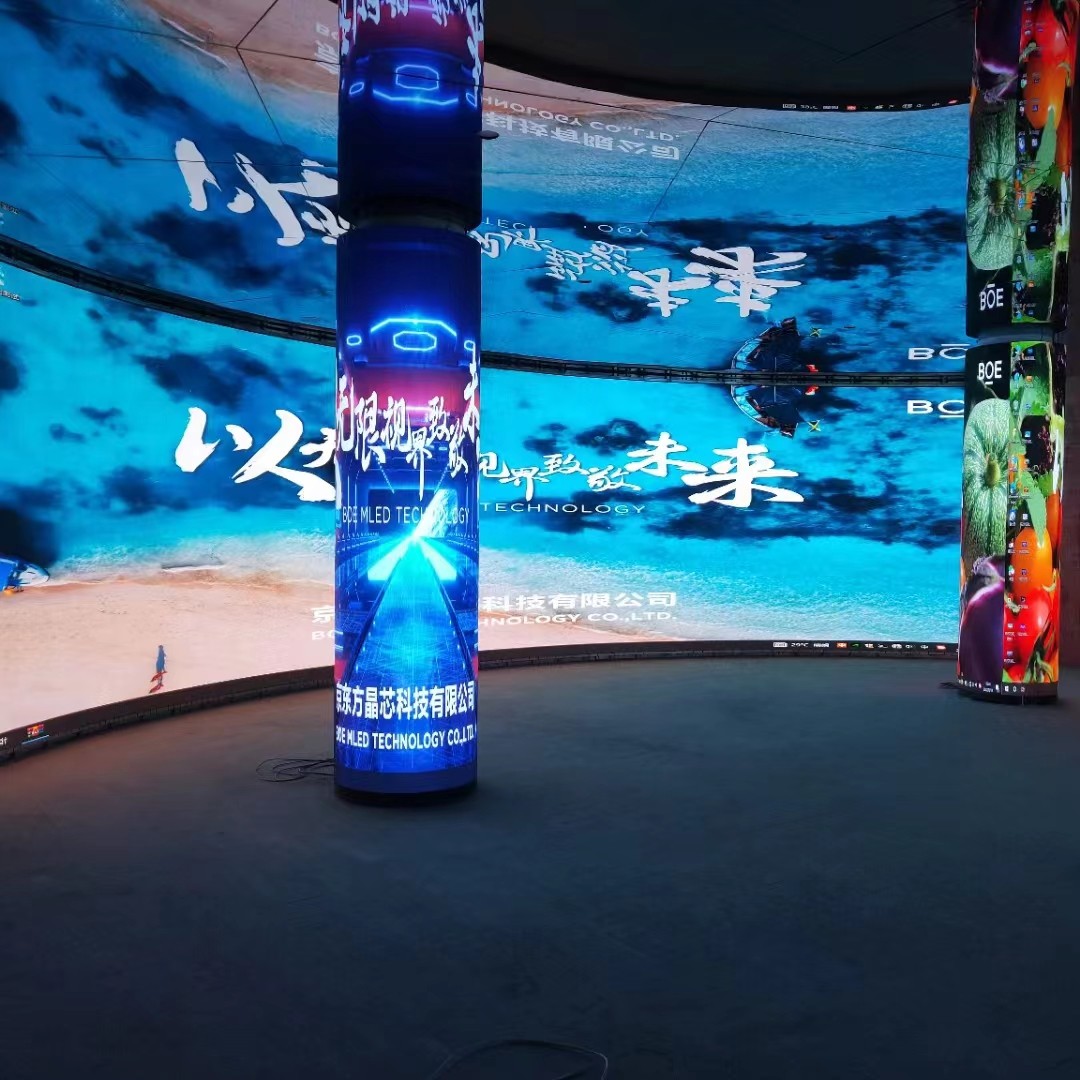 陕西京东方LED运营中心