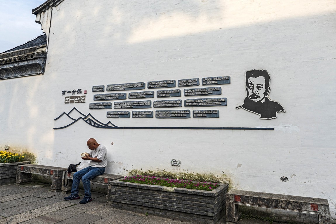 江南行--【14】绍兴-鲁迅故里