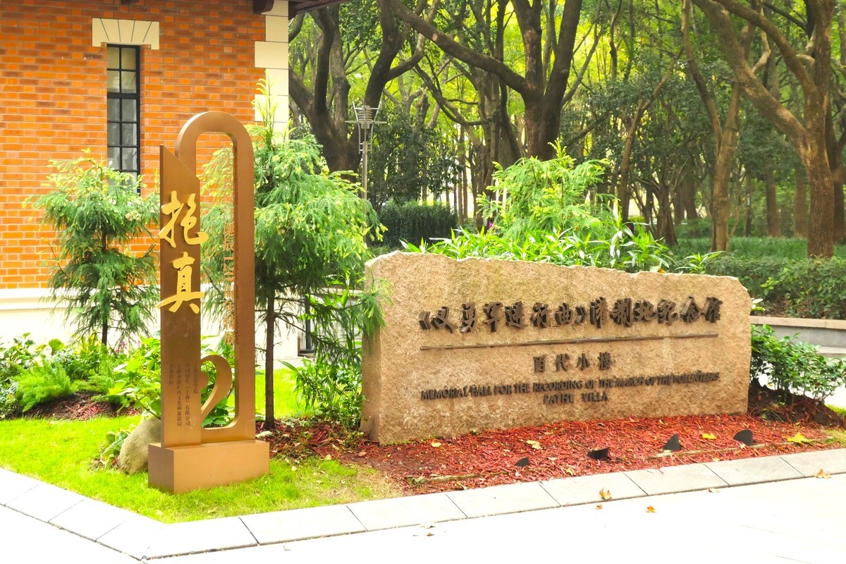 【百代小楼】——摄于上海徐家汇绿地公园