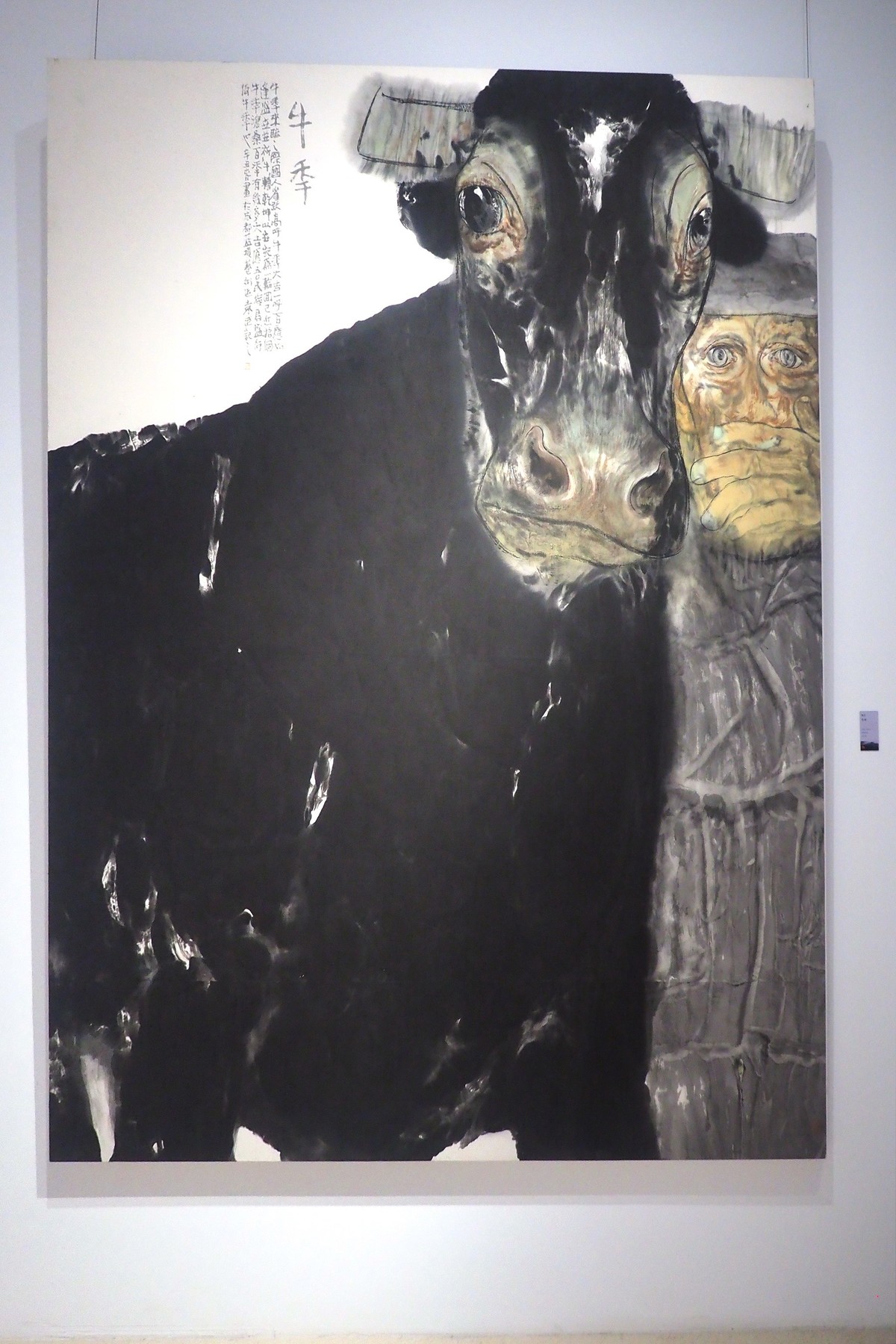 《墨局·当代七人展》上