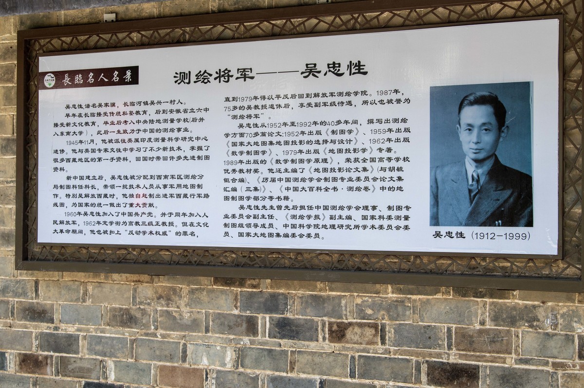 庐州印象(456)长临河古镇