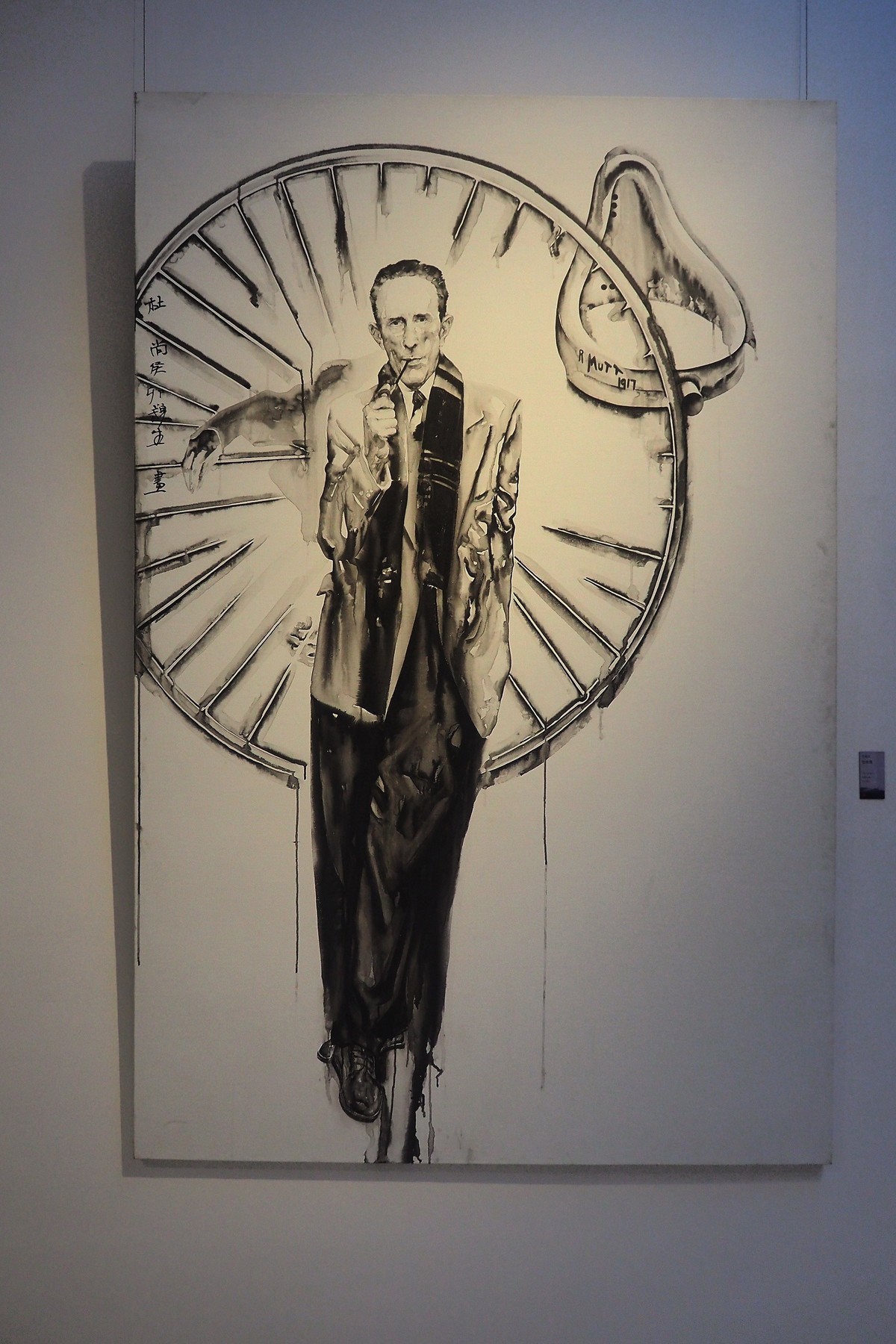 《墨局·当代七人展》上