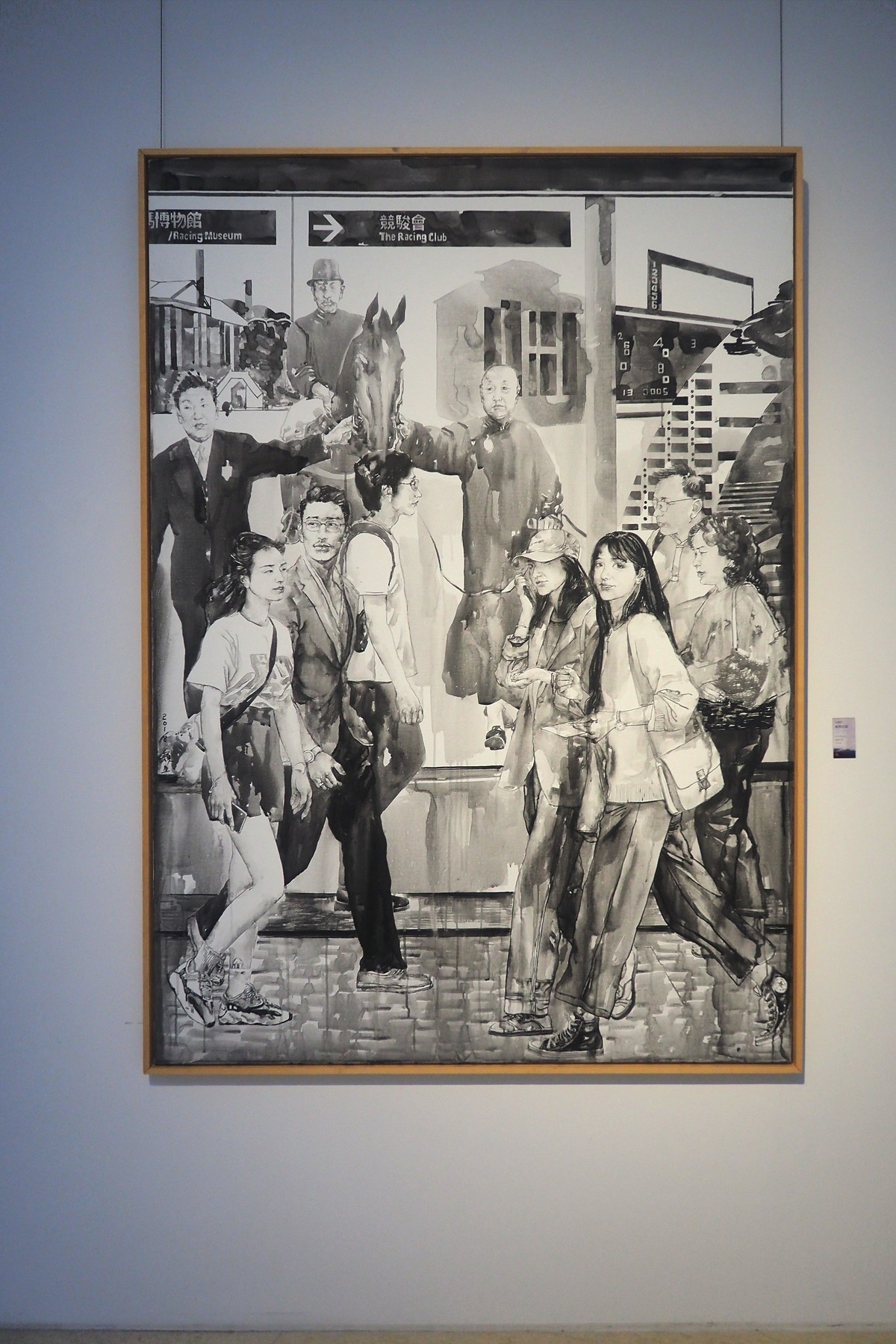 《墨局·当代七人展》上