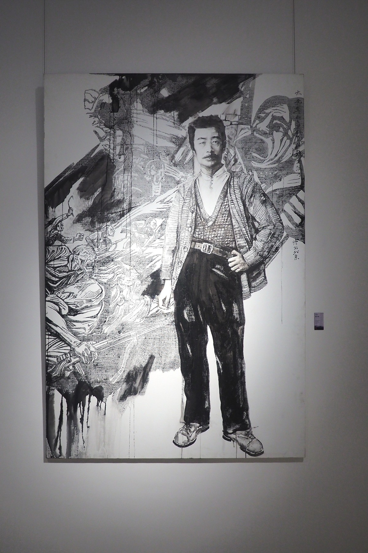 《墨局·当代七人展》上