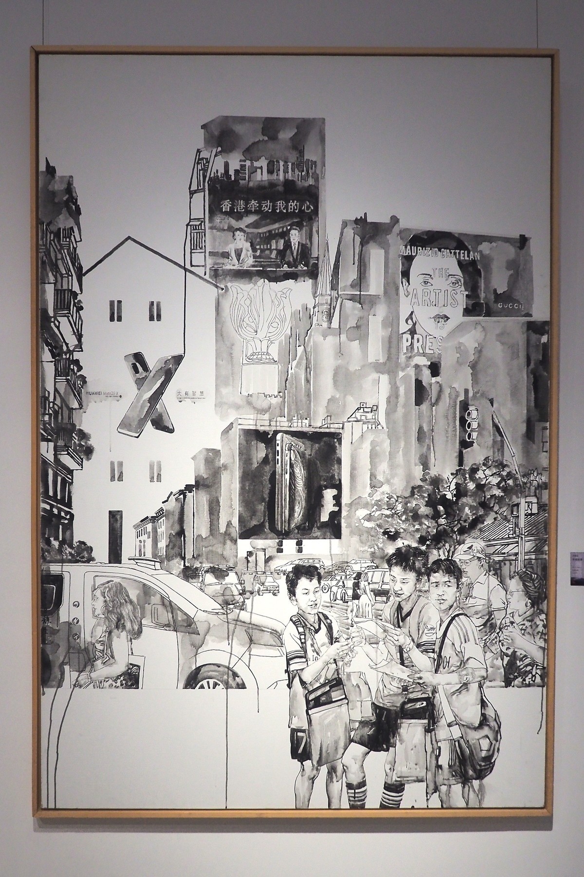 《墨局·当代七人展》上