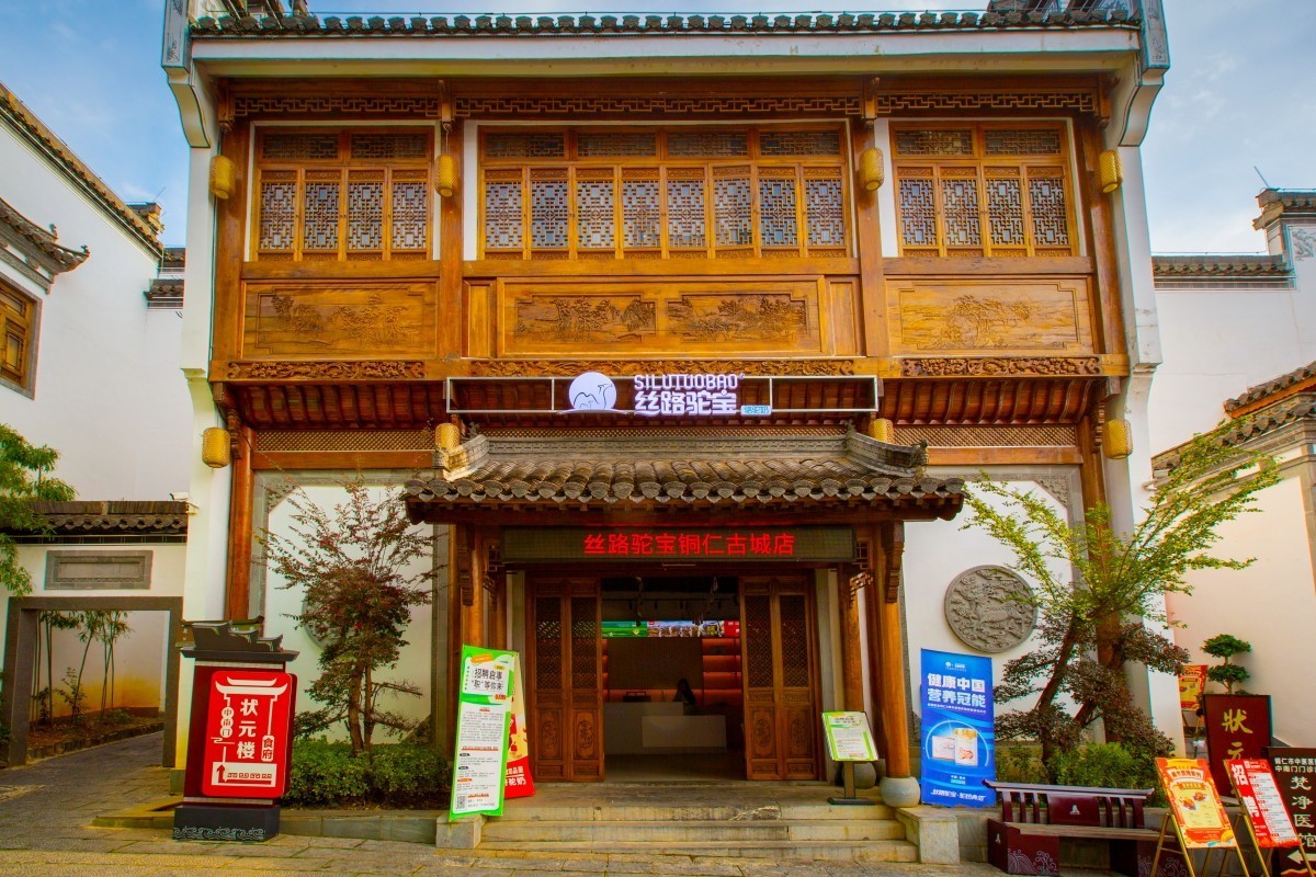 贵州铜仁古镇39