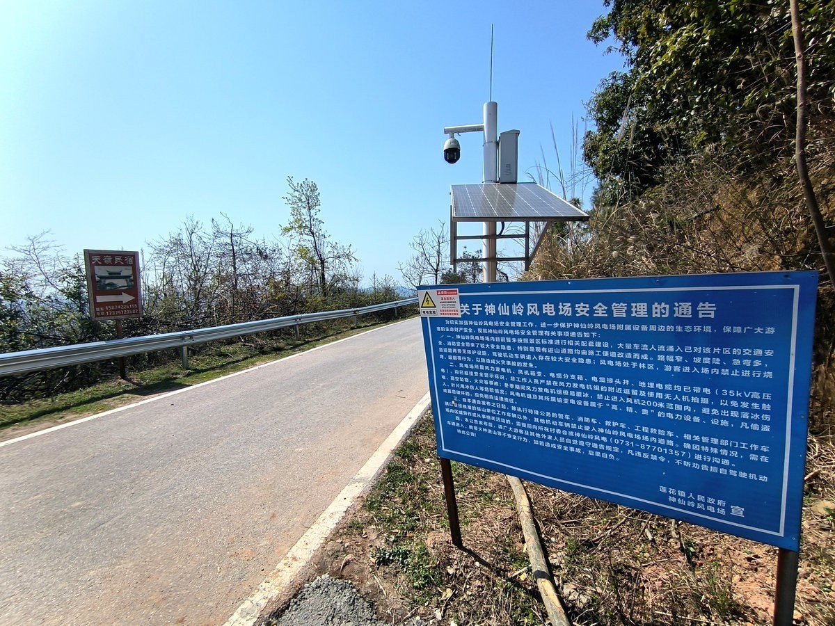 漫步星城 走街串巷（670）神仙岭