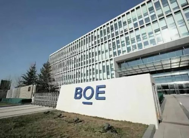 陕西京东方LED运营中心