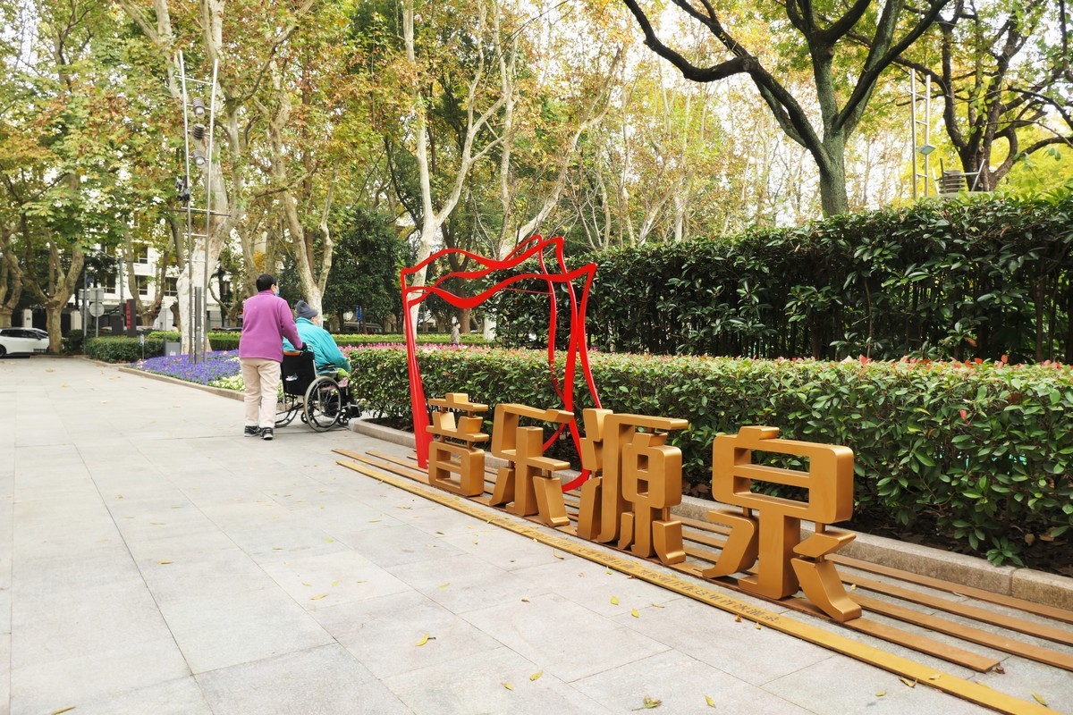 【百代小楼】——摄于上海徐家汇绿地公园