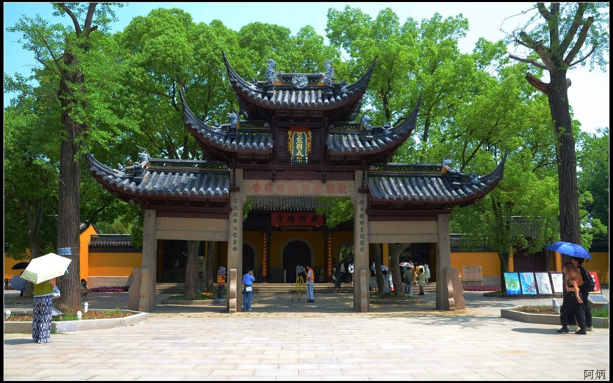 苏州西园寺和留园