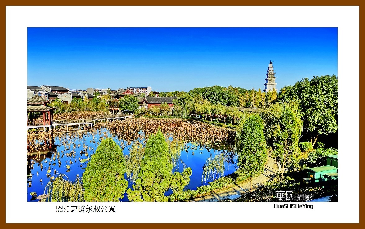 2021南行慢游江西107恩江之畔永叔公园吉安市永丰县