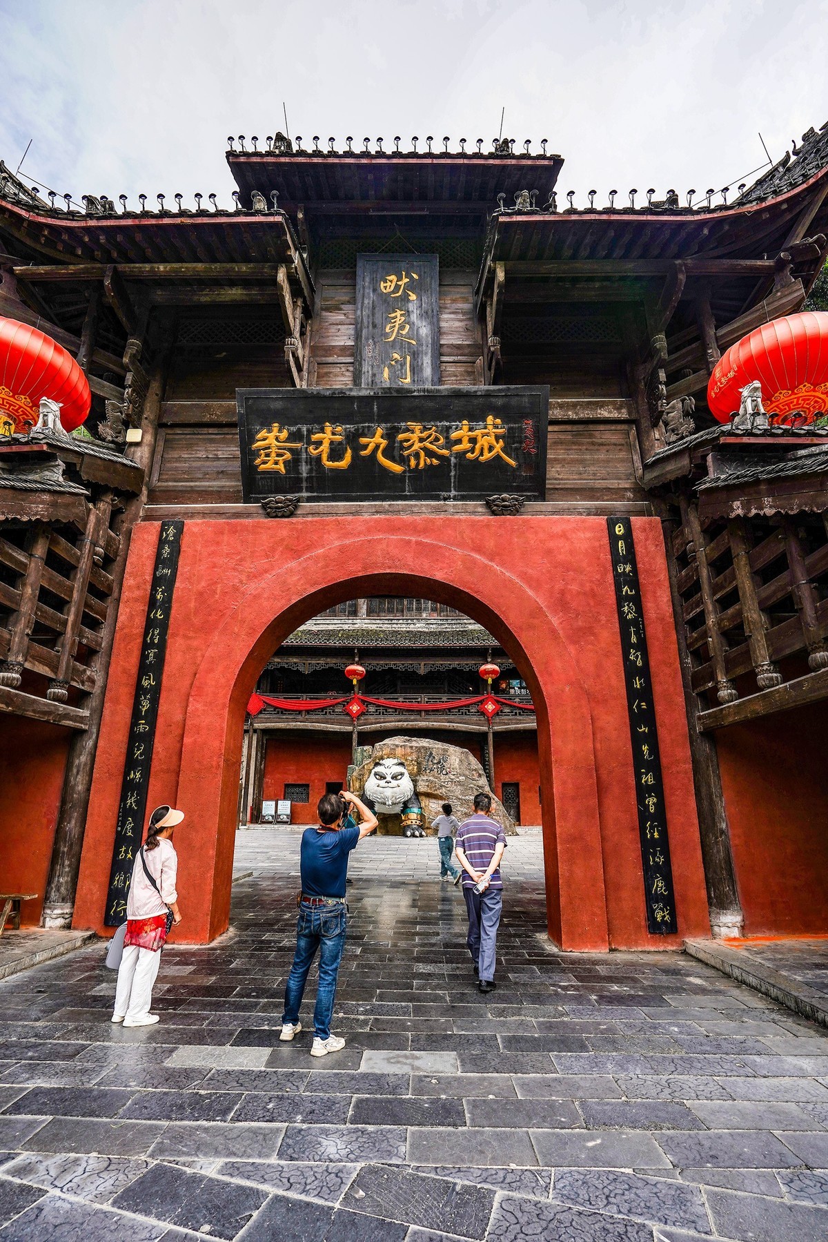 蚩尤九黎城山大门