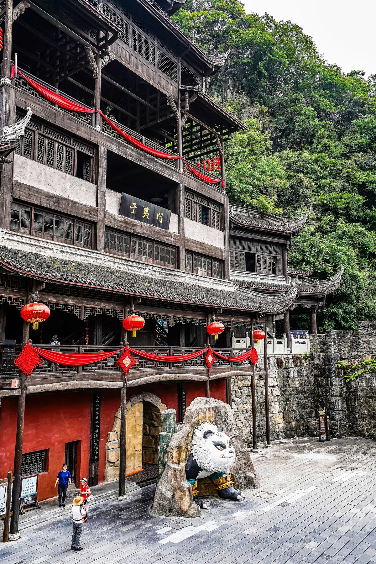 蚩尤九黎城山大门