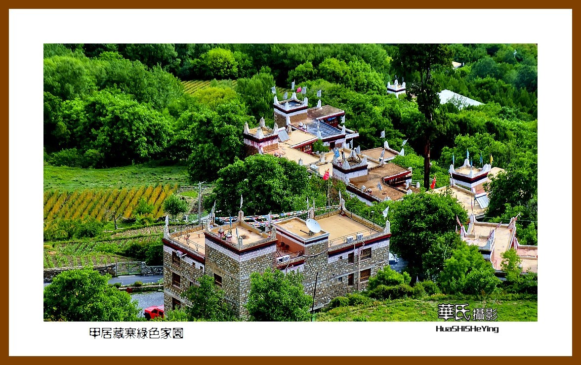 2023西行游记（四川074）—甲居藏寨绿色家园之二（甘孜州丹巴县）