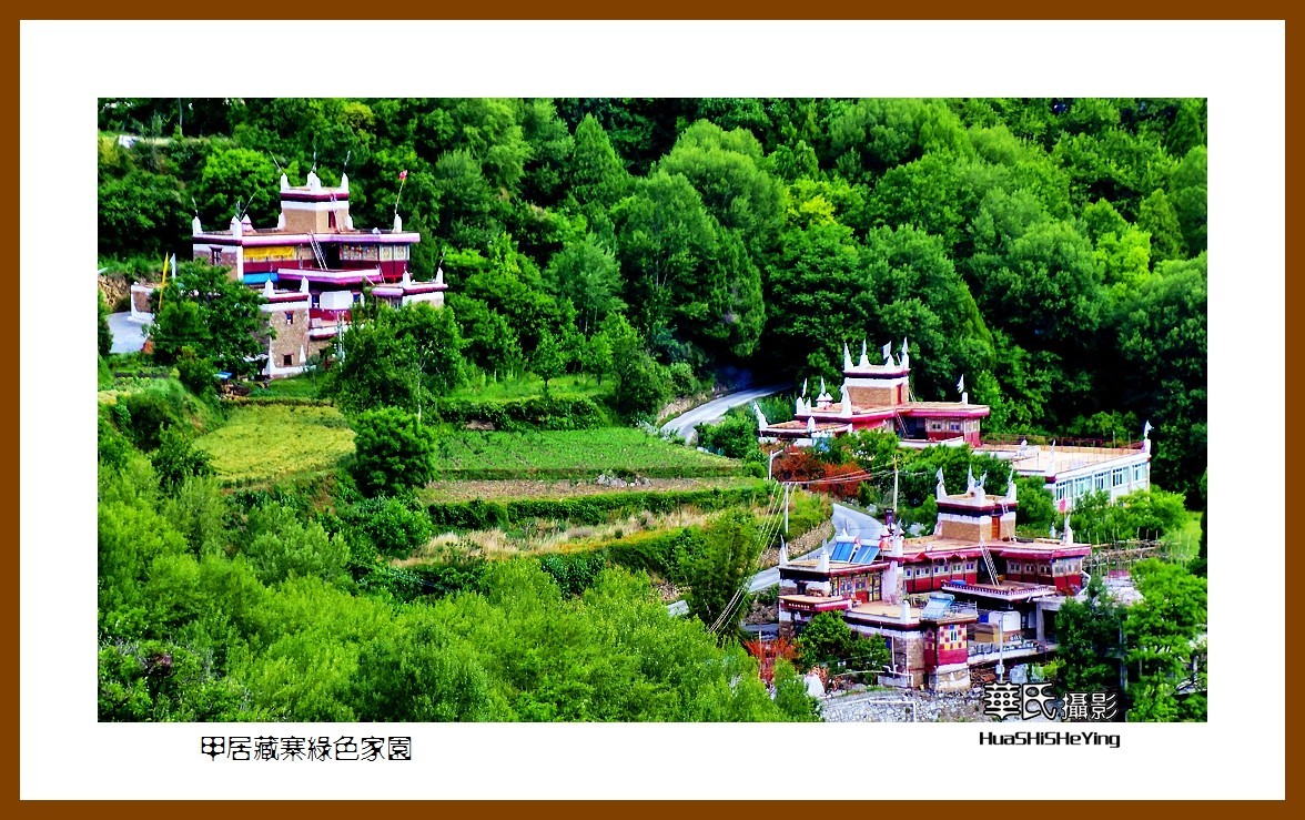 2023西行游记（四川074）—甲居藏寨绿色家园之二（甘孜州丹巴县）