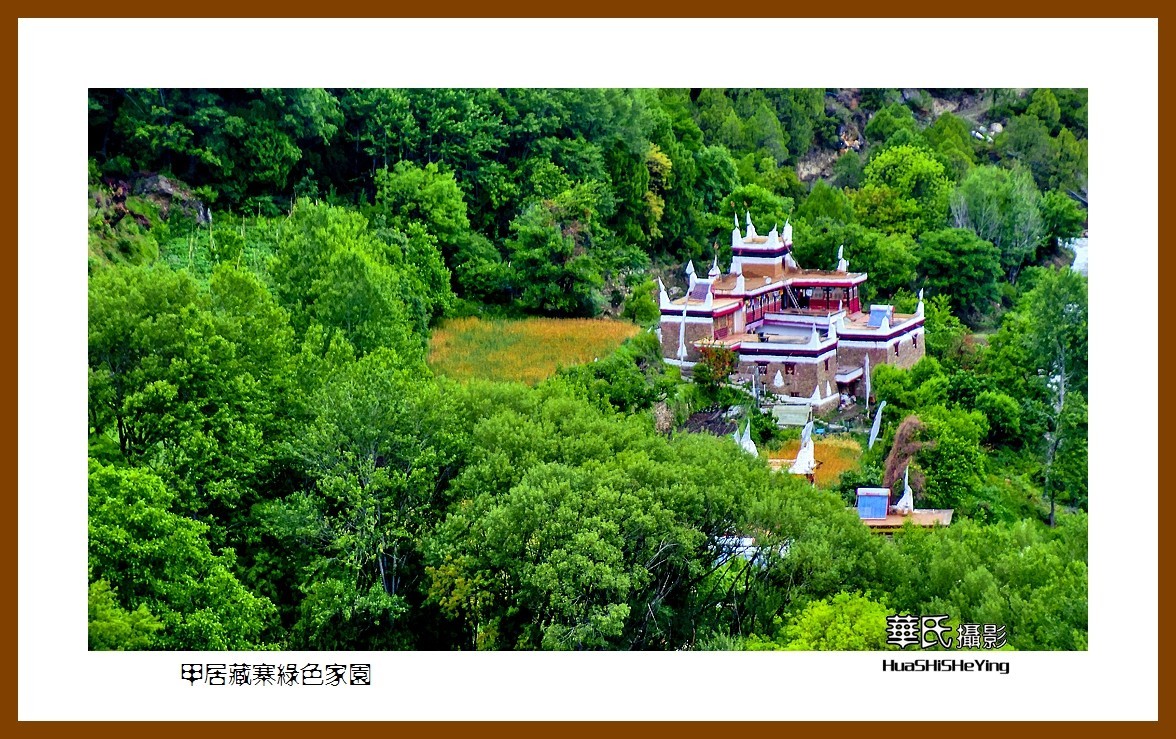 2023西行游记（四川074）—甲居藏寨绿色家园之二（甘孜州丹巴县）