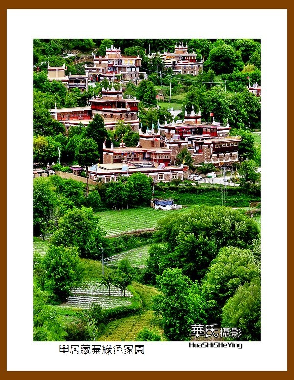 2023西行游记（四川074）—甲居藏寨绿色家园之二（甘孜州丹巴县）