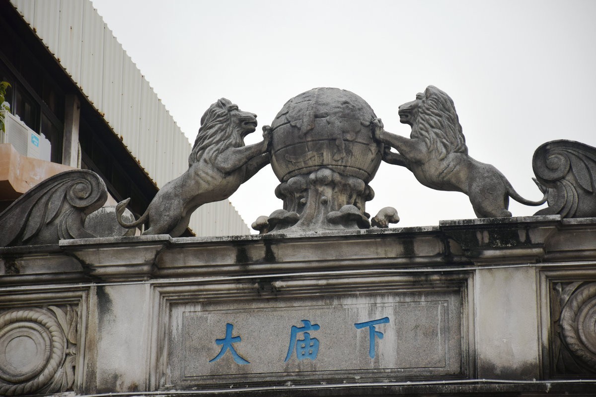 2025春节 广东行（139）“迎恩街”大庙下