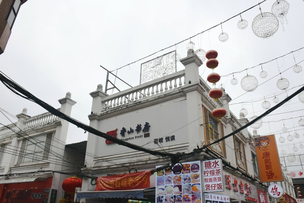 2025春节 广东行（139）“迎恩街”大庙下