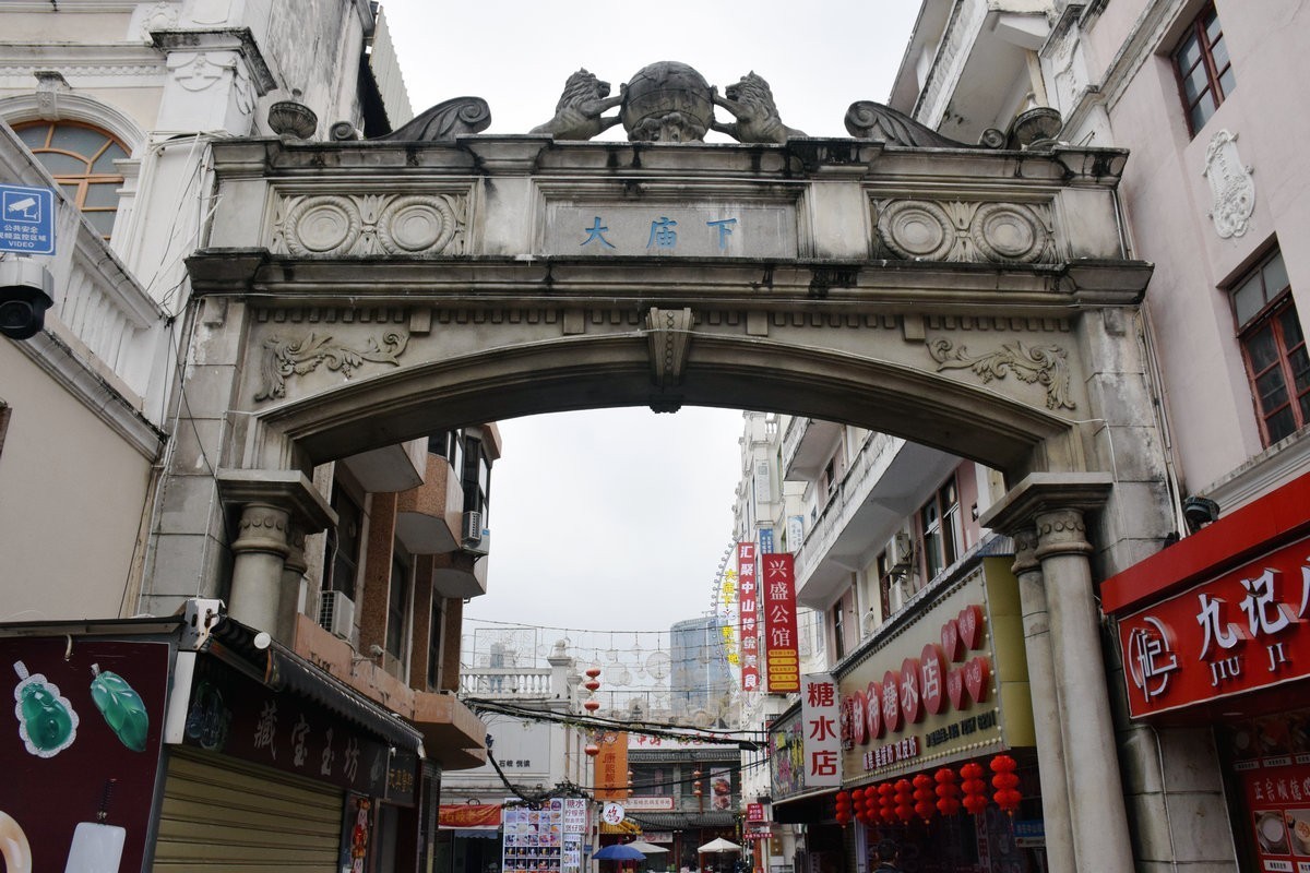 2025春节 广东行（139）“迎恩街”大庙下